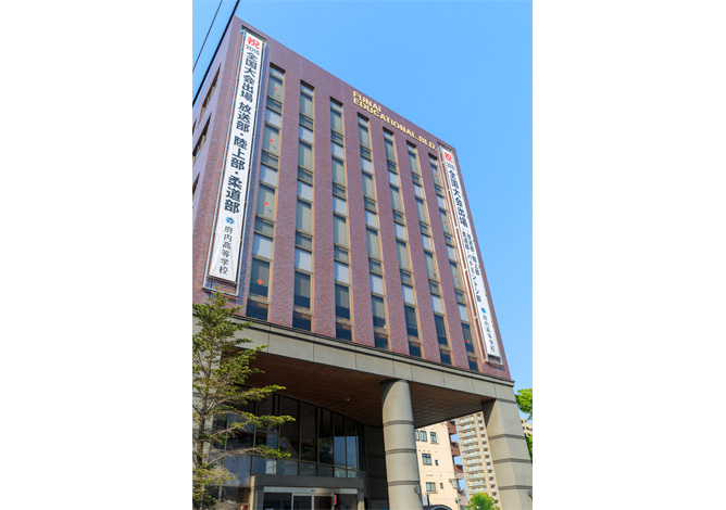 専修学校府内学園